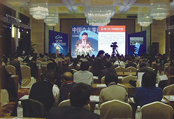 2011年12月4日，郭健辉会长在中国汽车工业协会和成都市政府共同举办的2011中国汽车零部件行业年会上，发表题为《人才科技品牌并举  全面推进基地建设》的演讲。